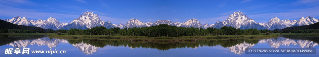 雪山遠景