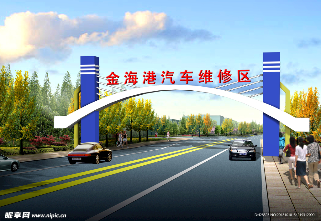 跨街門樓