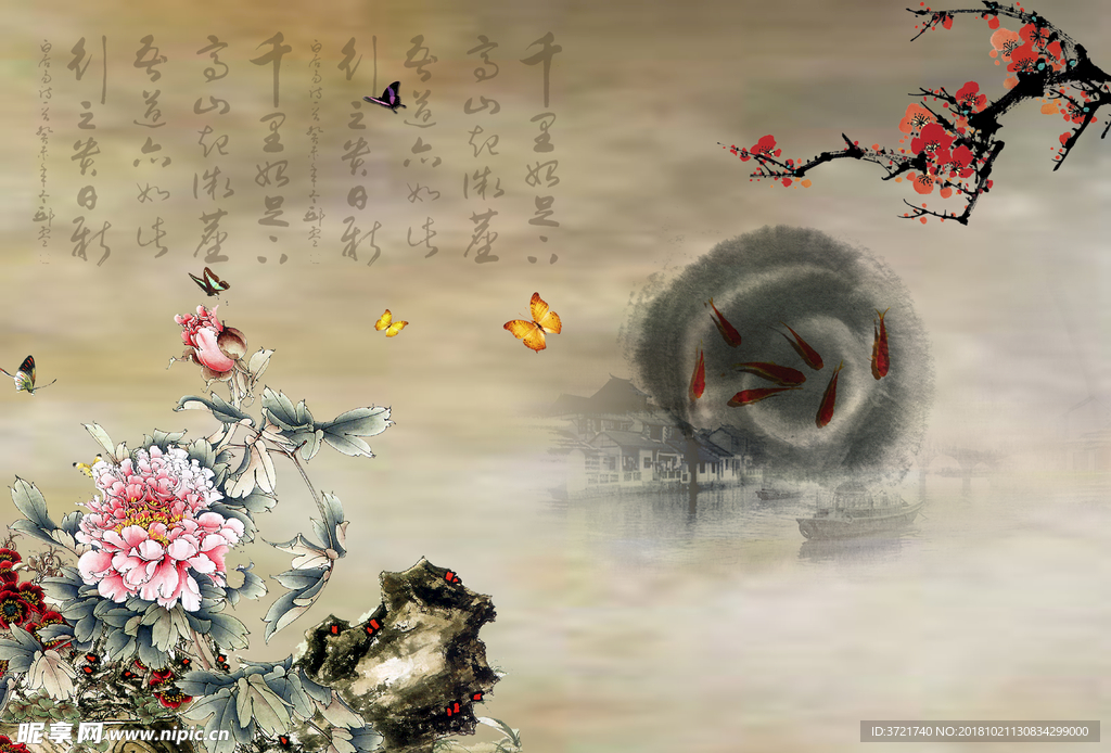水墨國畫