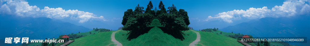藍天綠山