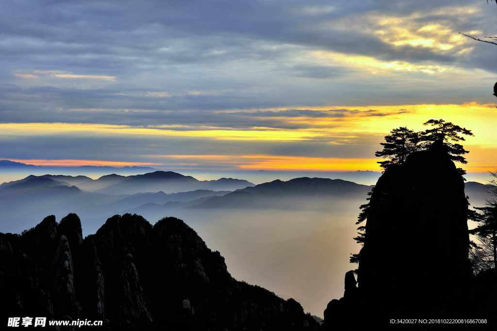 黃山