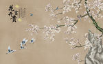 新中式花开富贵花鸟背景墙图片