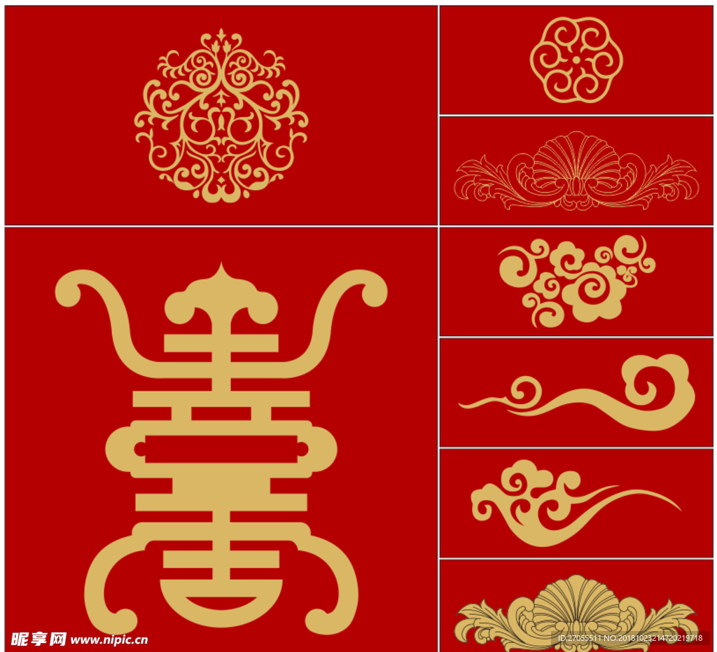 中国传统纹样 图案 花纹 底纹