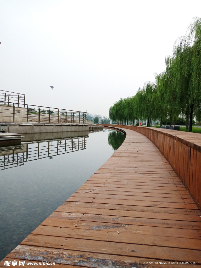 人和公園