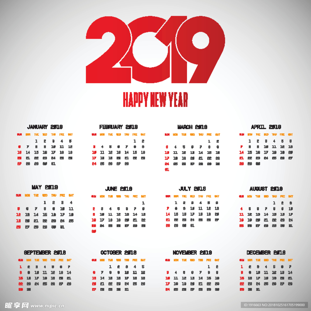 2019年 年歷 日歷表