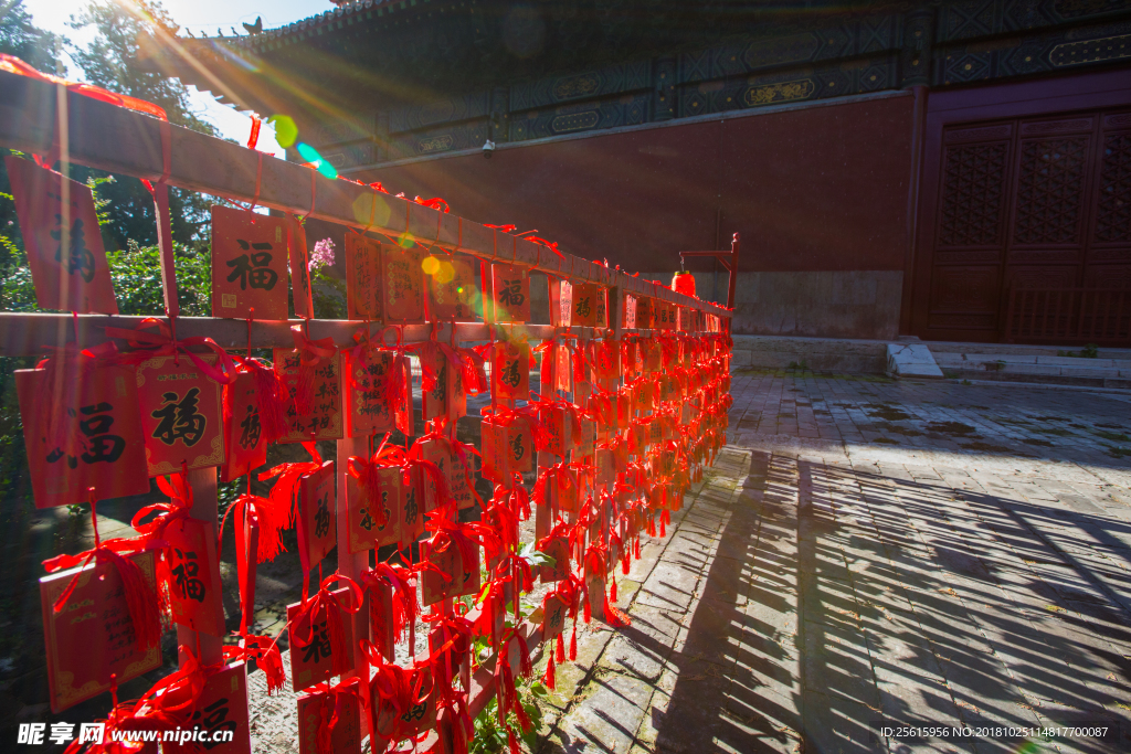岱廟
