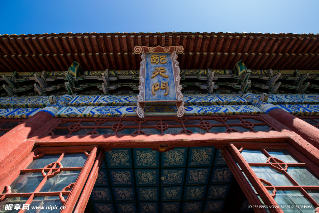 岱廟