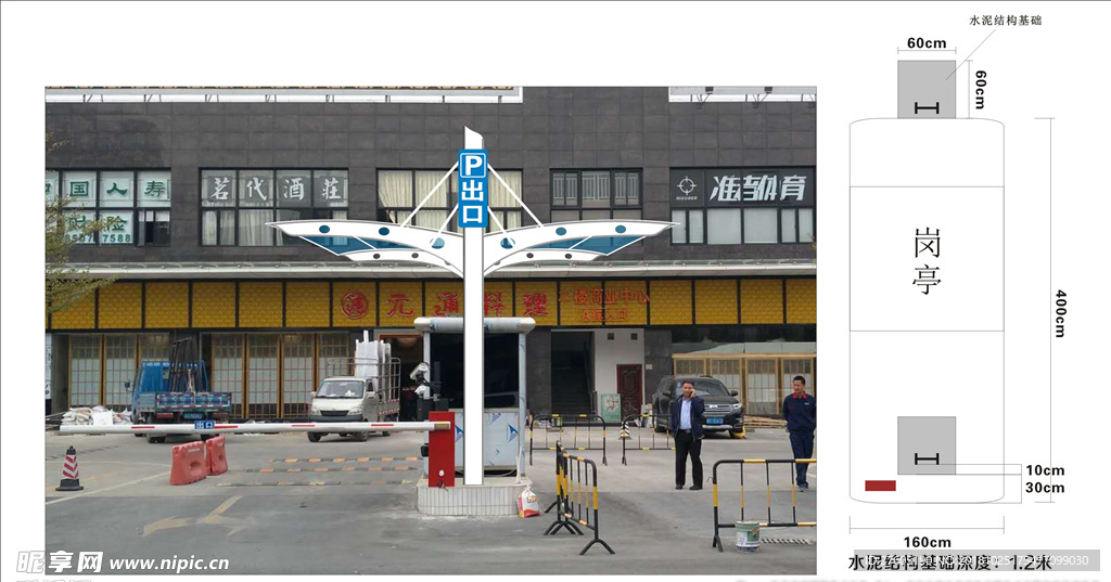 雨蓬效果圖