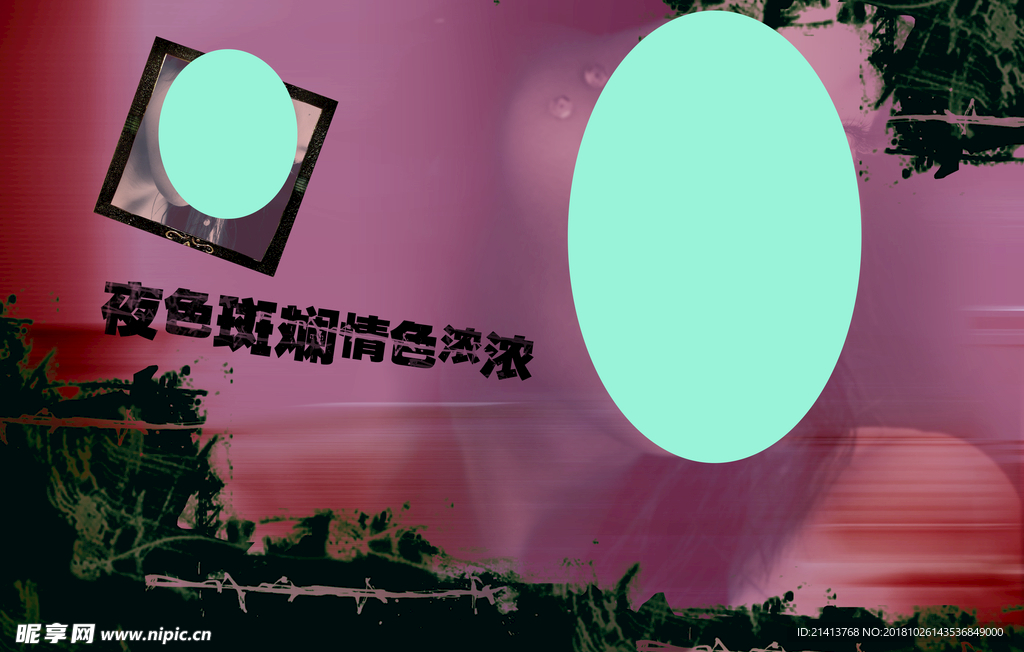 影樓婚紗模板