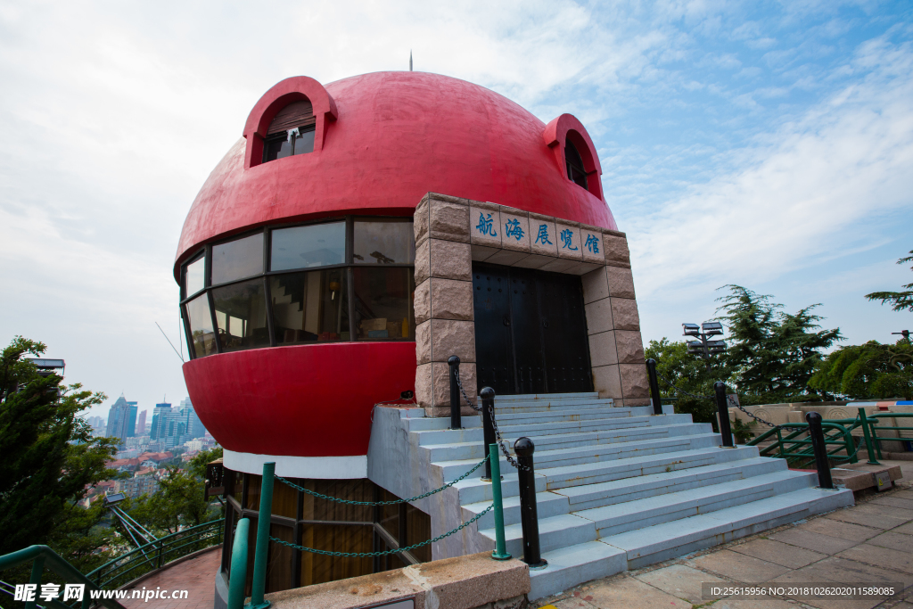 信號山