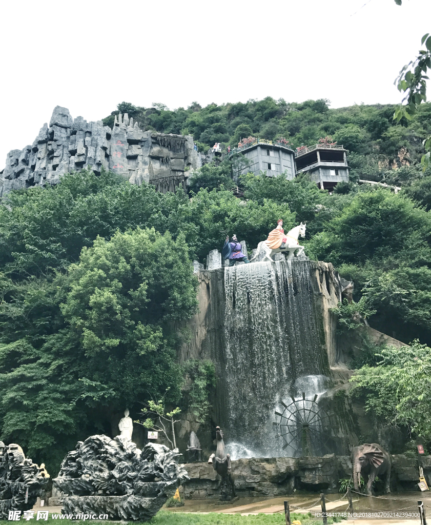 西游洞