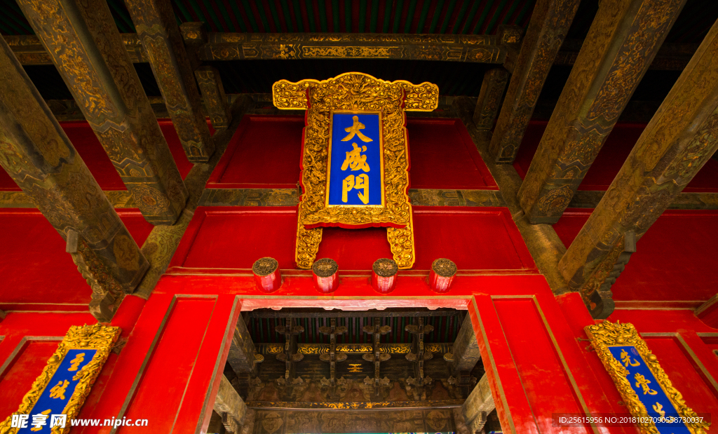 孔廟