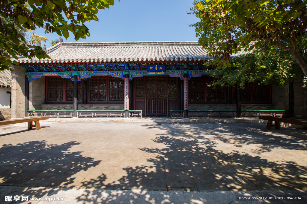 孔府