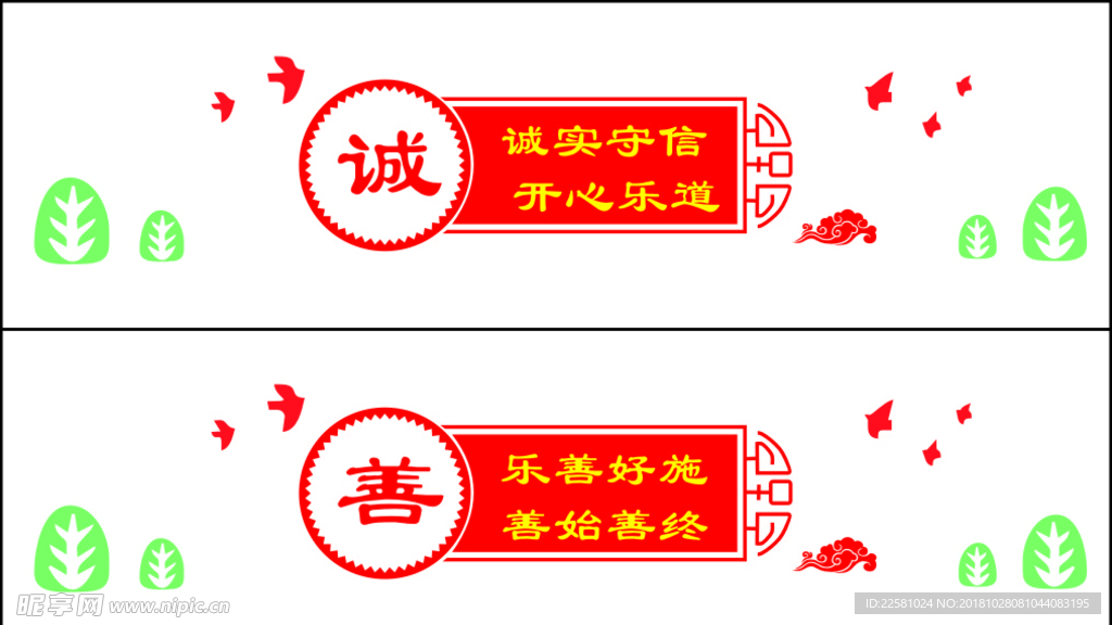 鄉村墻體廣告