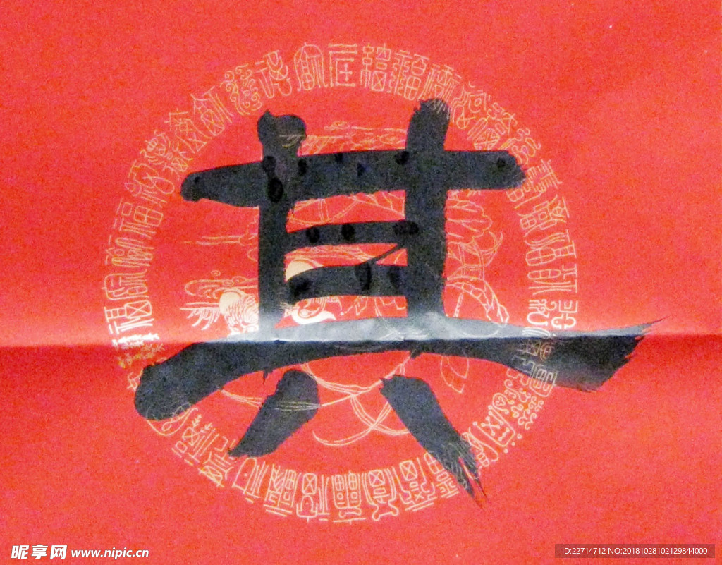 其