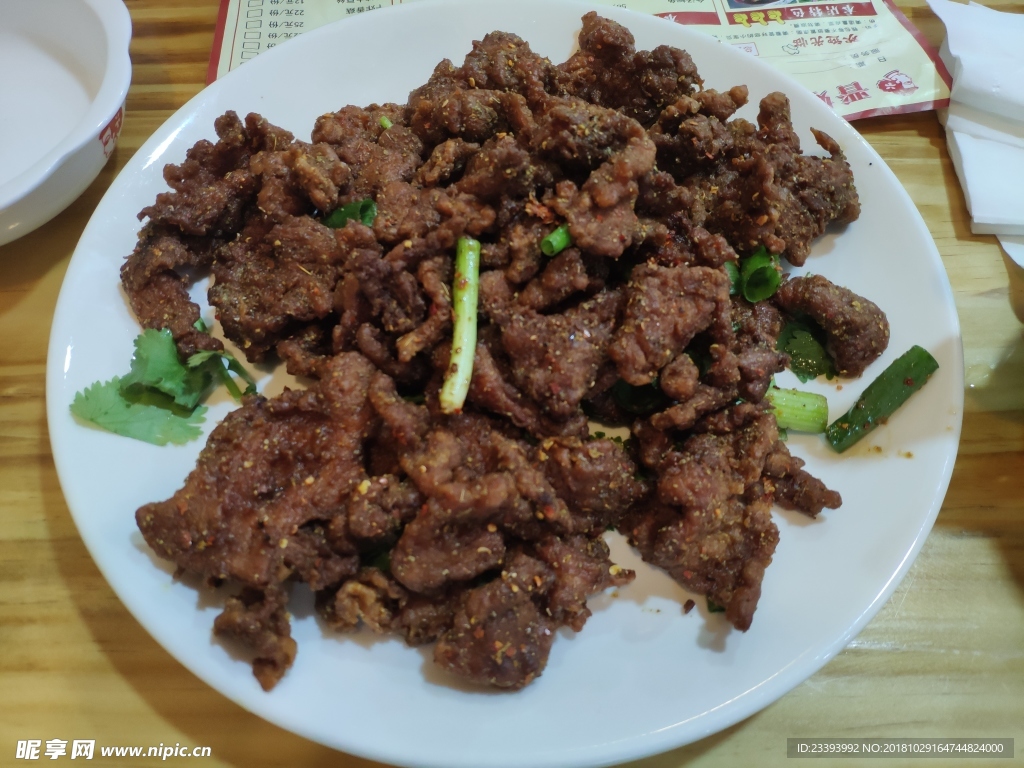孜然牛肉