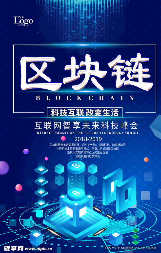 夢幻科技
