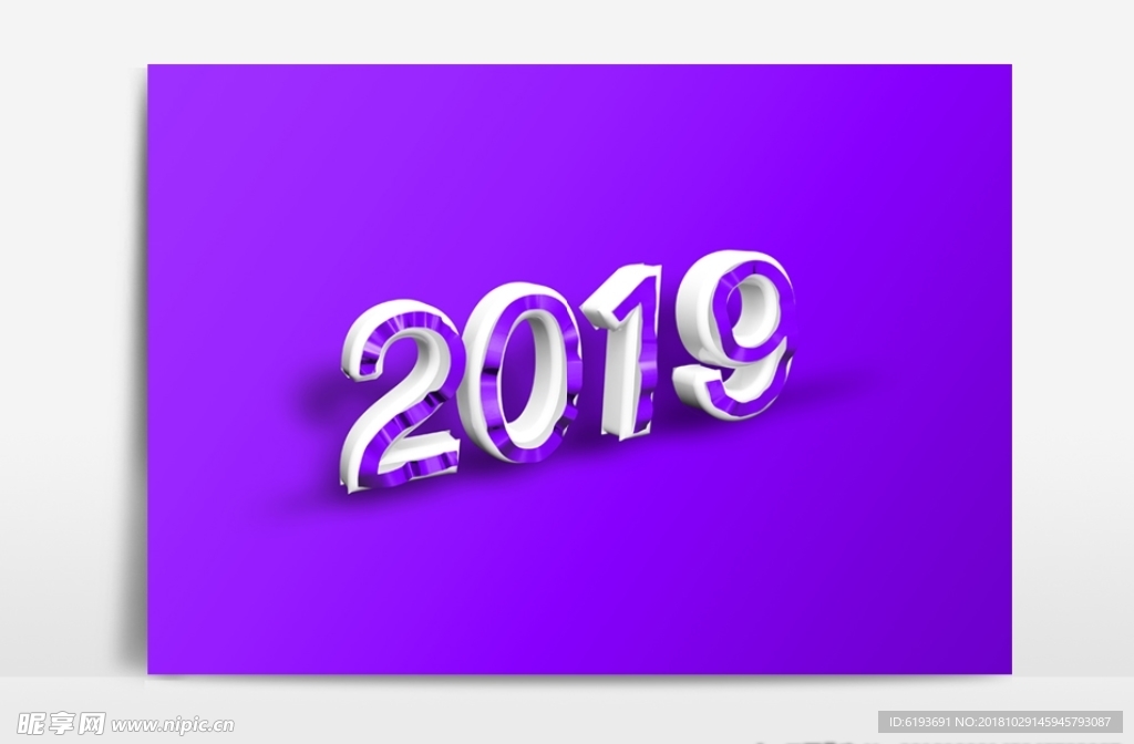 C4D猪年2019字体