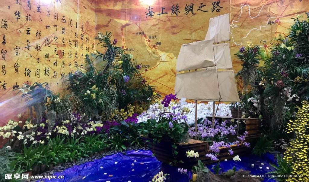 花博園