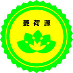 菱河源   商标   标志