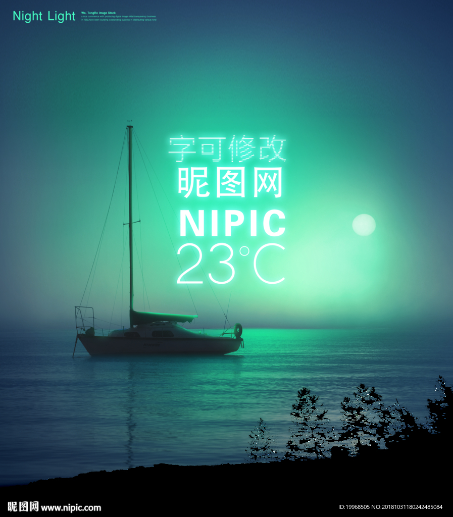 霓虹燈廣告 霓虹燈字體