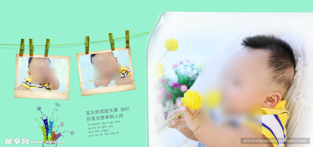 兒童相冊(cè)模板