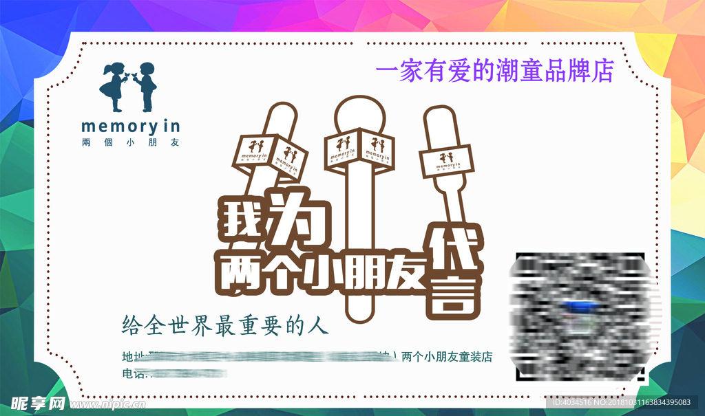 海報設計
