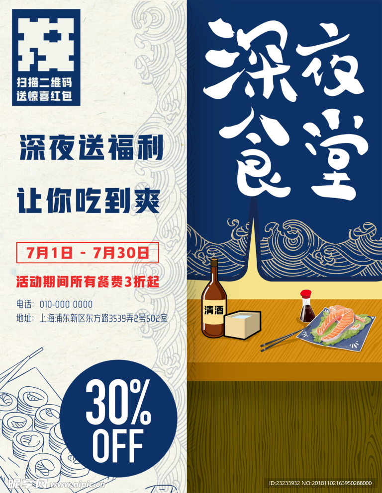 折頁卡通實用