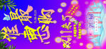 雙十一