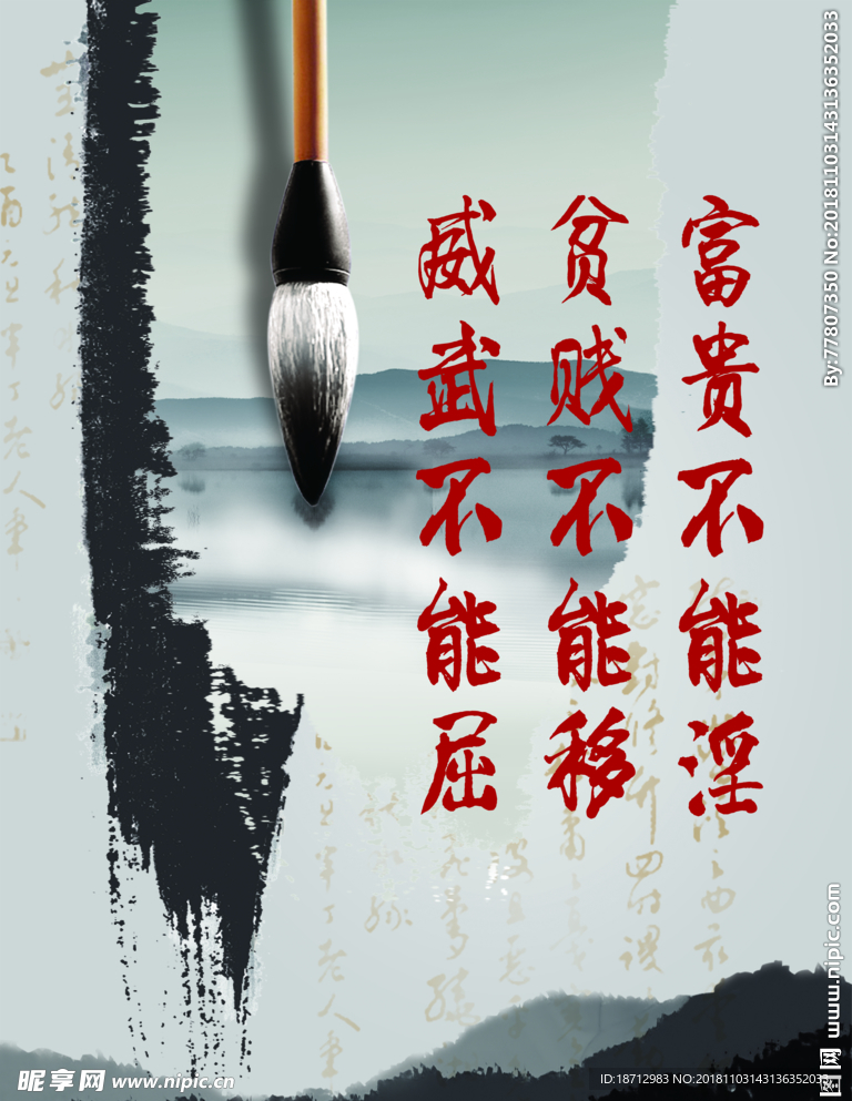 政府展板 政協(xié)展板 單位展板