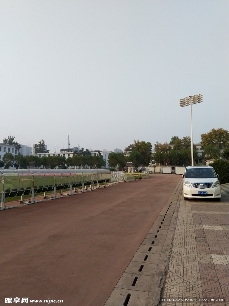 足球场跑道
