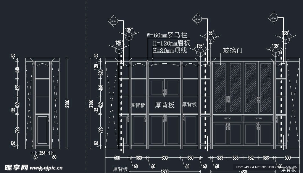 最新书房设计方案