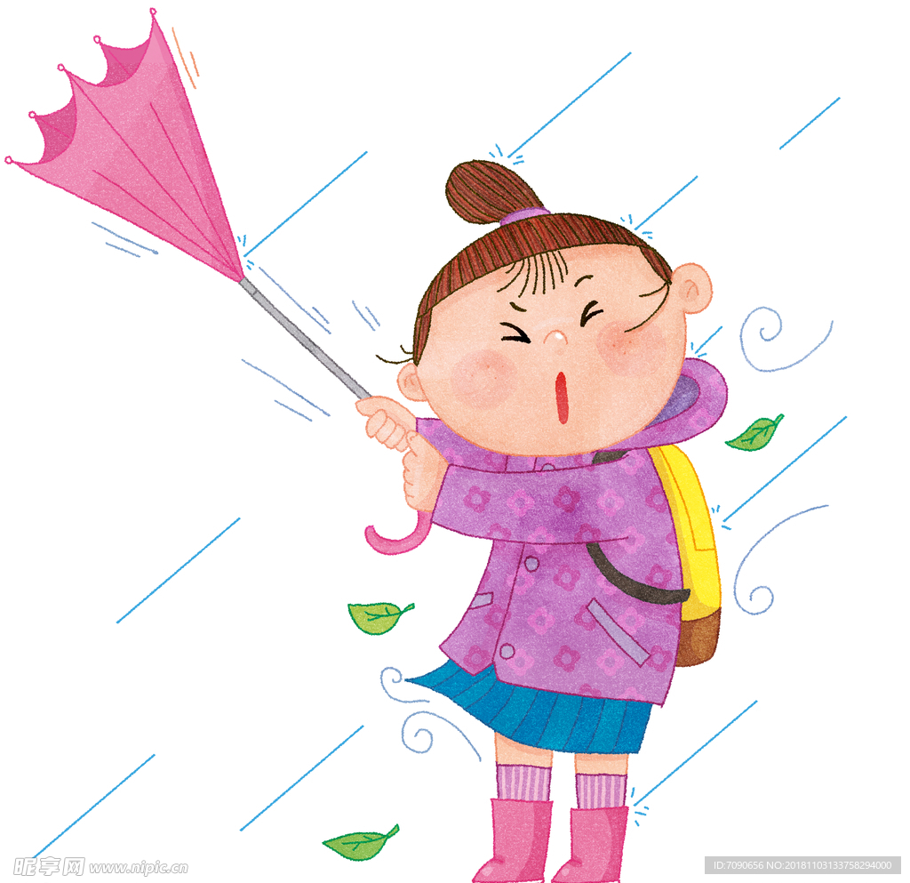 雨中女孩孩水彩手绘插图1