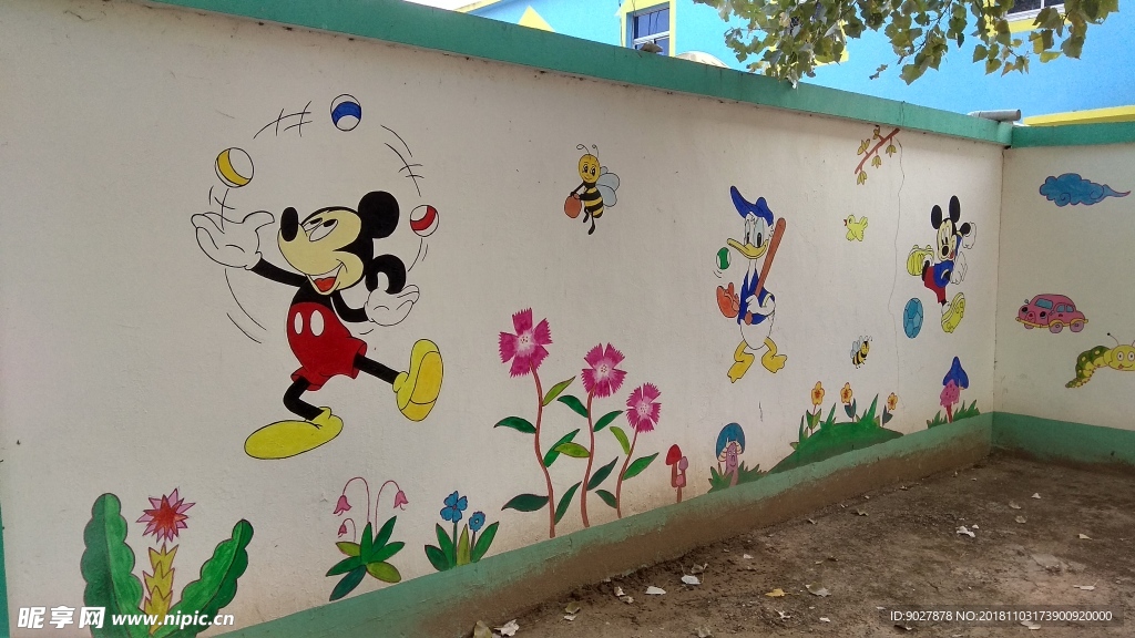 幼儿园墙体