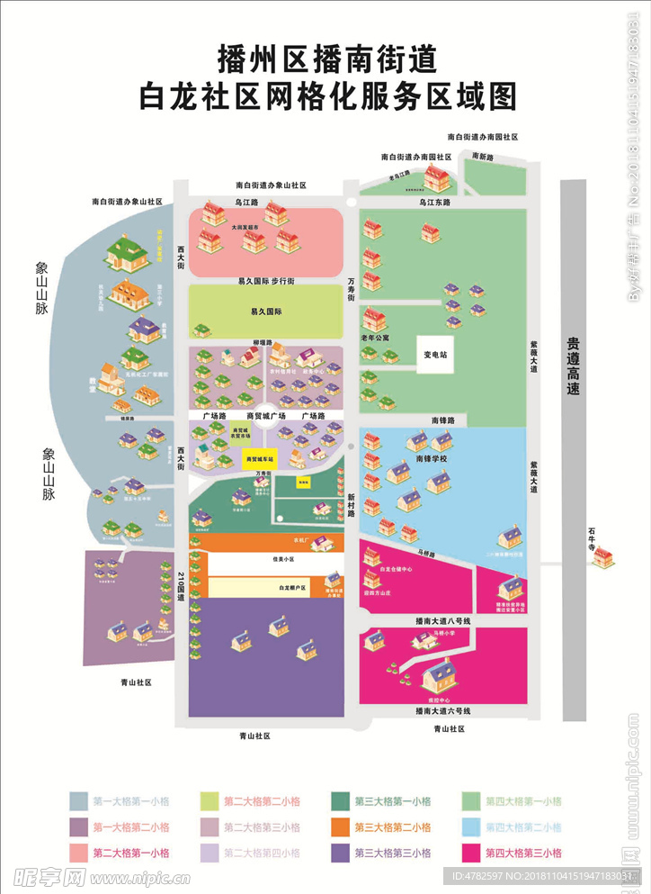 播州区白龙社区 网格图