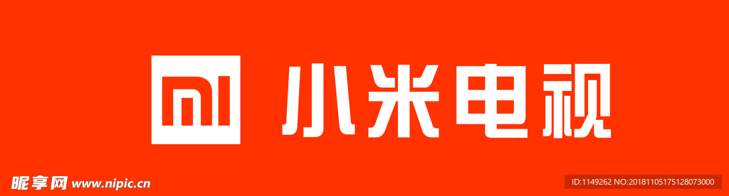 小米