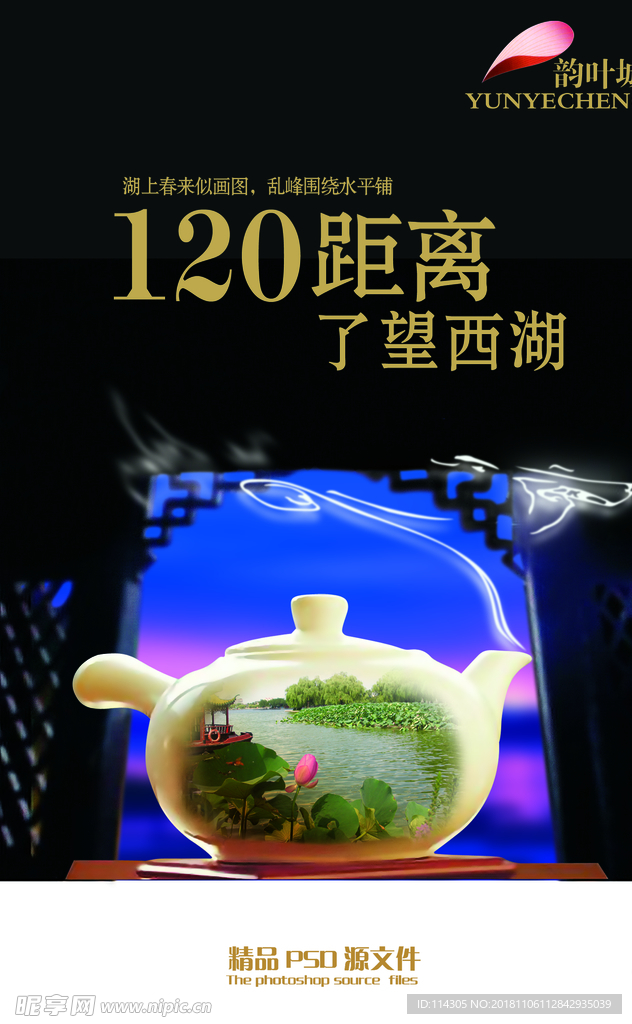 房地產廣告