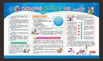 幼儿园2018年冬季健康教育