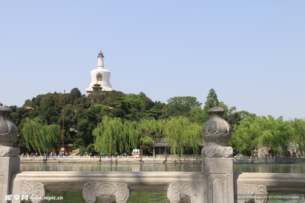 北海公園
