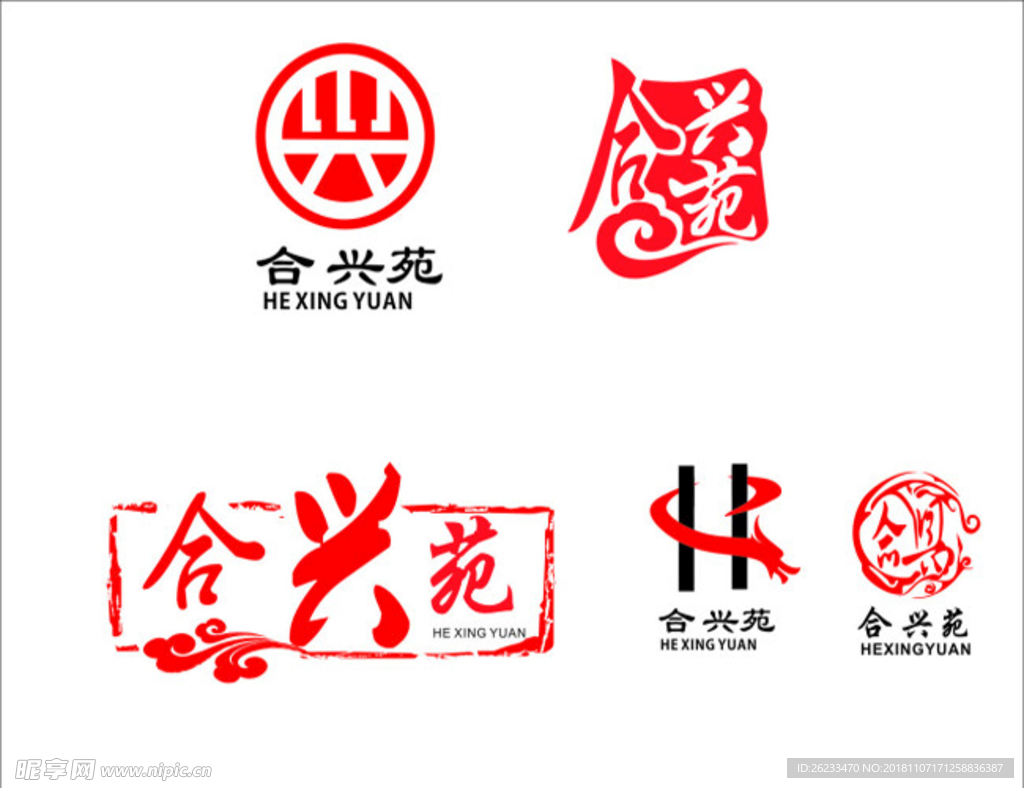 標志設計