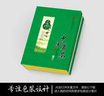 中国茗茶CDR礼盒