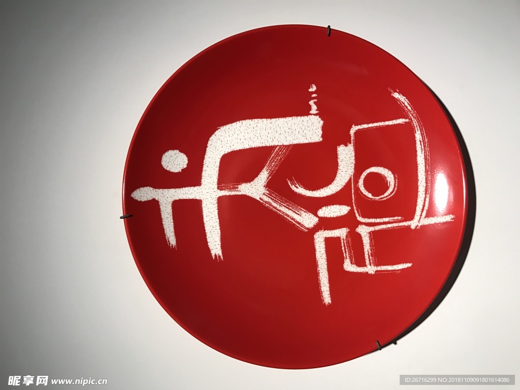韓美林藝術(shù)