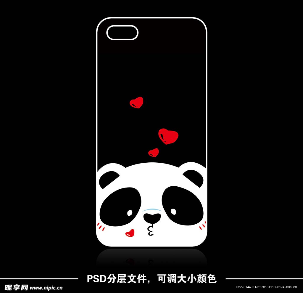 爱心熊猫