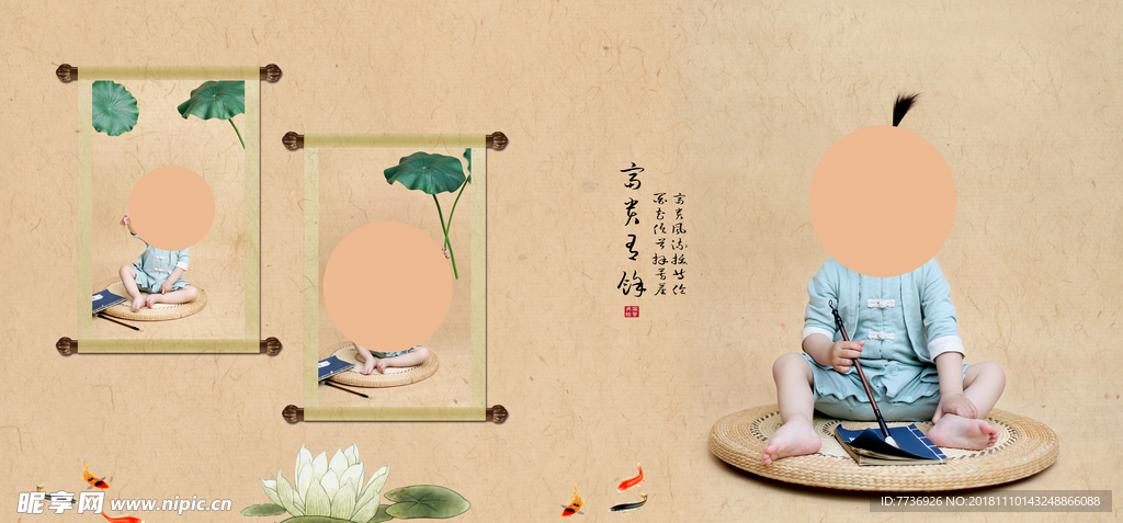兒童相冊(cè)模板 廣告設(shè)計(jì) 寫(xiě)真