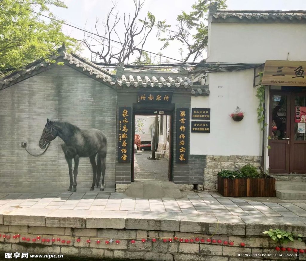 建筑與馬