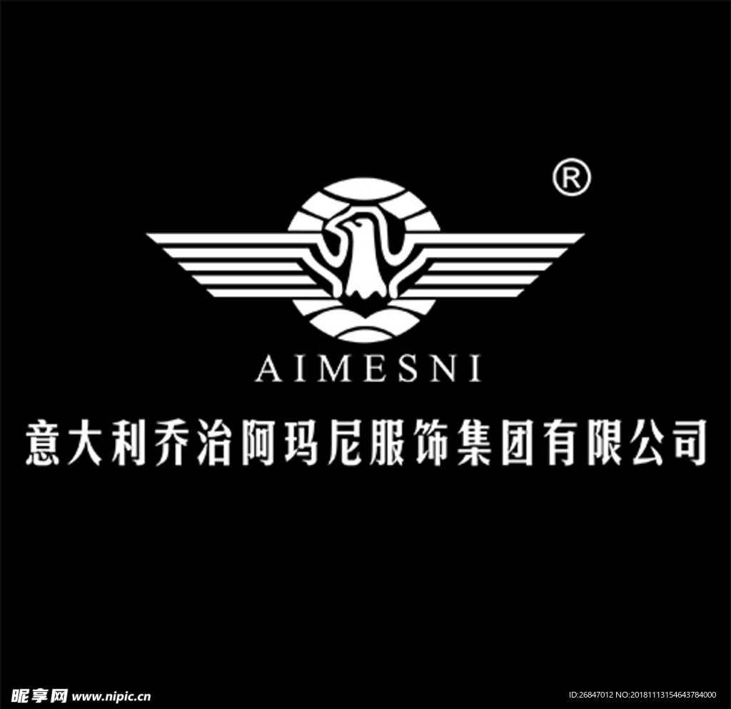 意大利喬治阿瑪尼服飾有限公司