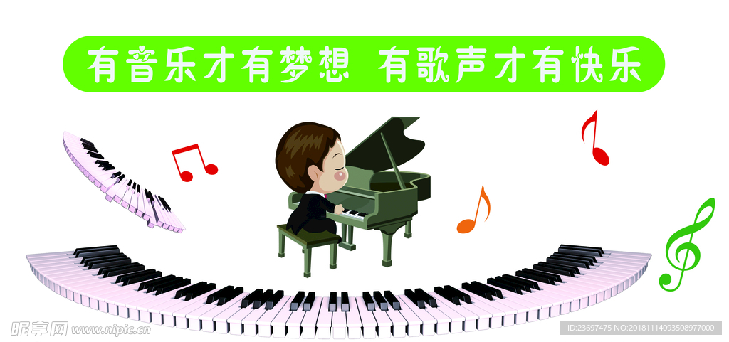 鋼琴