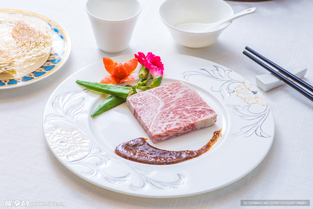 牛肉