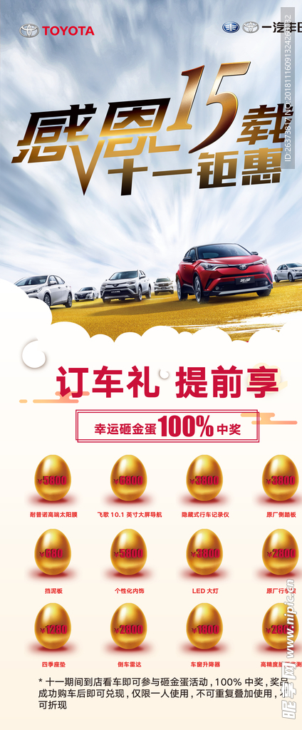 汽車展架