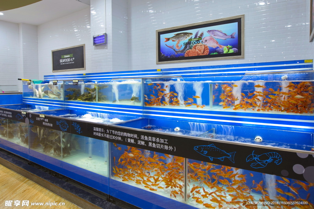超市商品